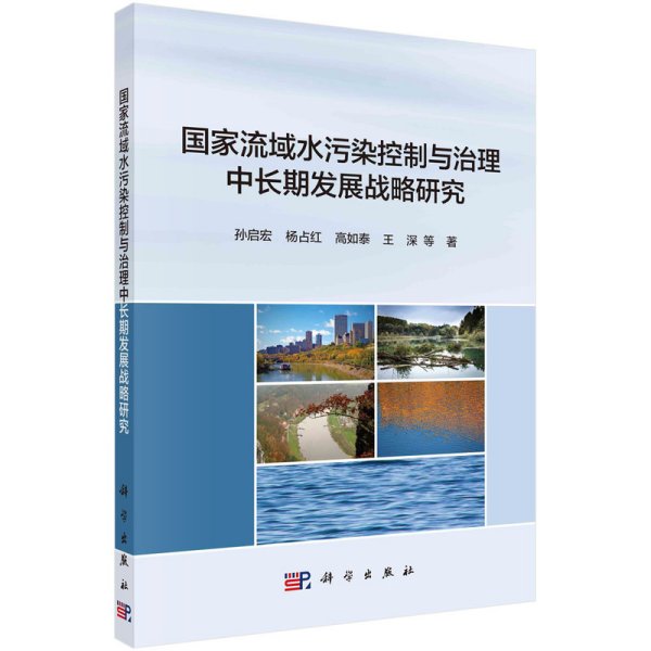 建议：草案规定共用排污口责任主体应加强监测并开展监控和自动监测；建议增加：必须确定牵头单位