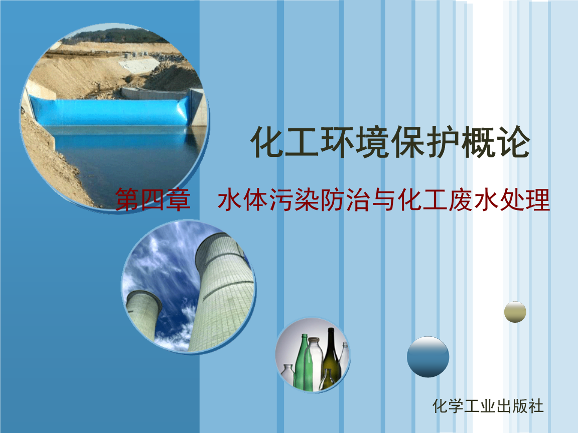 深入通川经开区重点企业开展水污染防治帮扶指导