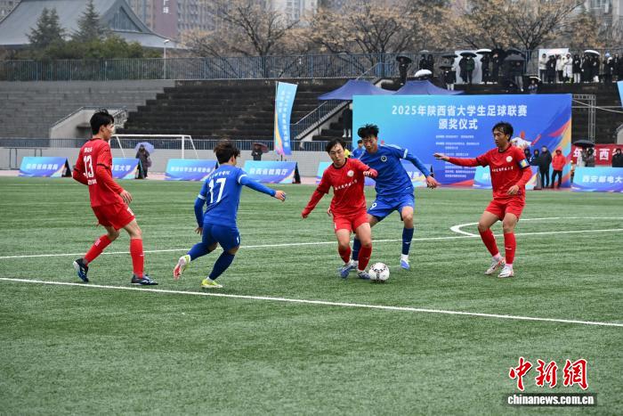 2025年陕西省大学生足球联赛在长安校区闭幕，西