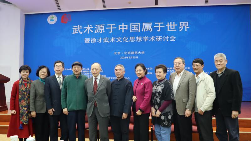 中国武术如何影响世界:基于徐才武术文化思想