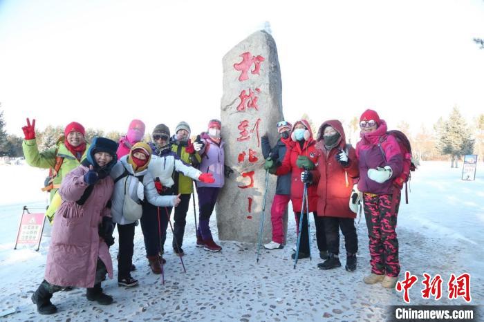 全国冬季徒步大会（大兴安岭站）闭幕：500多名