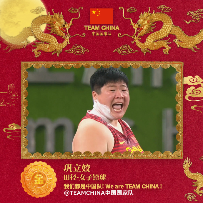 杭州亚运会揭幕后第六日,中国代表团再夺15金,