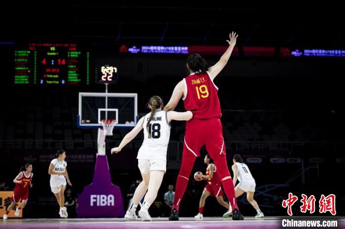 U18女篮亚洲杯中国女篮力克新西兰迎两连胜 张子