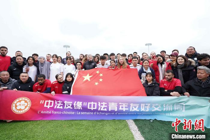 中法青年友谊赛：贵州村超联队5比4力克法国队