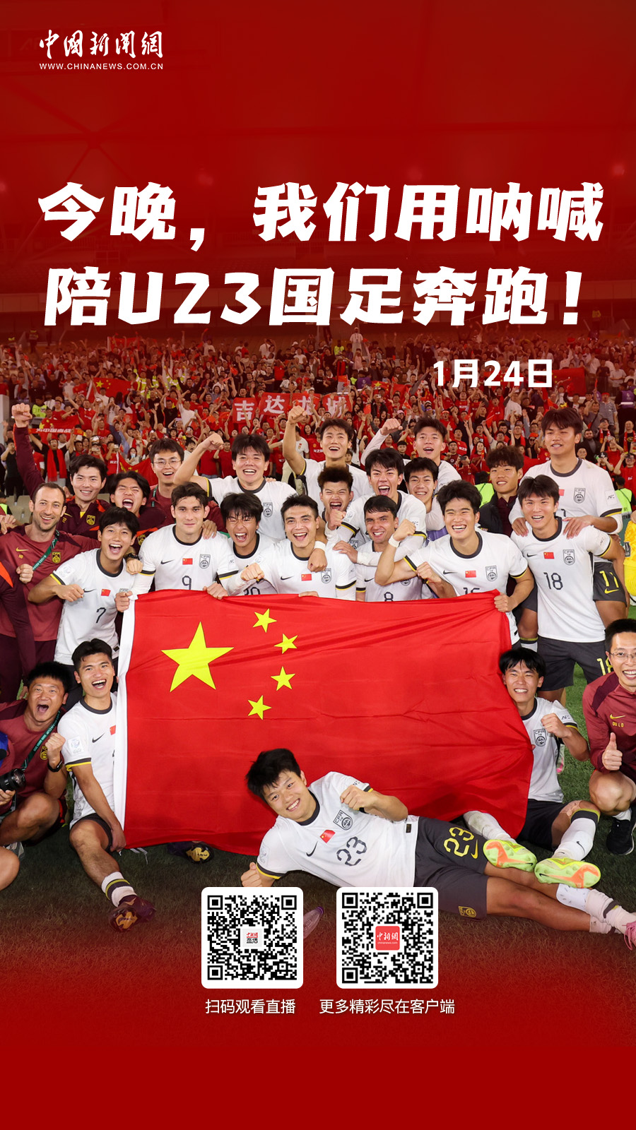 让绿色空间成为城市健康脉动的底座，今晚与U