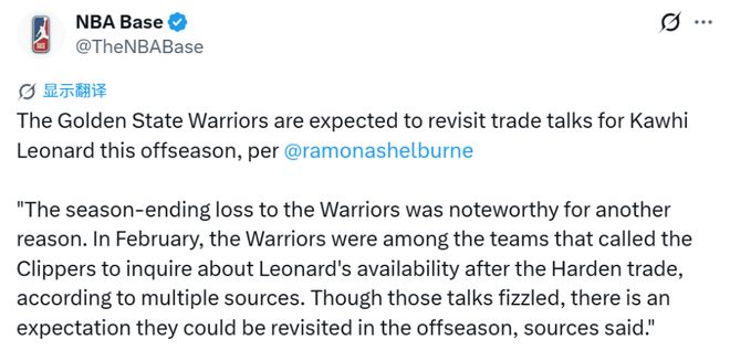 莱昂纳德或加盟勇士休赛期引热议