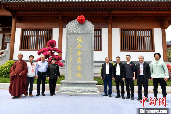 首届世界南少林咏春拳大赛在福建福清正式启动