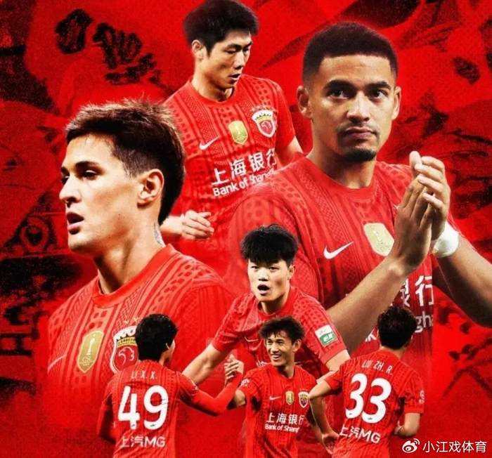 青岛海牛爆冷掀翻卫冕冠军 终结7连败创赛季两连